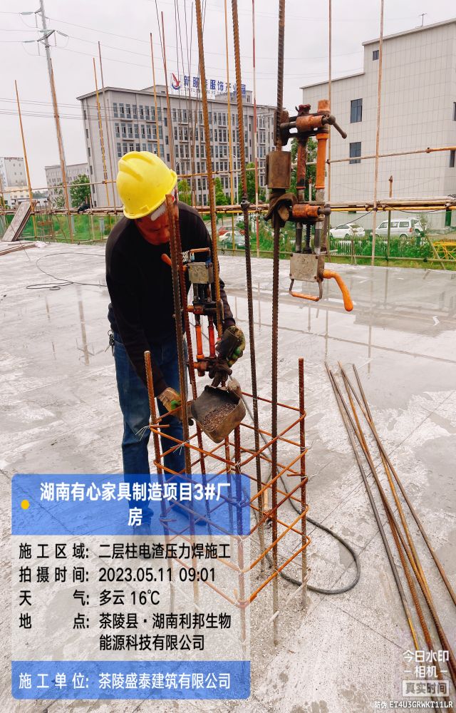 株洲房屋建筑工程監理,湖南公用工程監理,房屋建筑施工,房屋建筑承包,造價(jià)咨詢(xún)