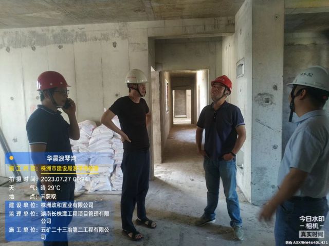 株洲房屋建筑工程監理,湖南公用工程監理,房屋建筑施工,房屋建筑承包,造價(jià)咨詢(xún)